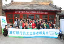 ���򱱾����ІT�����c��(��i)�۹����ܻ��(d��ng)