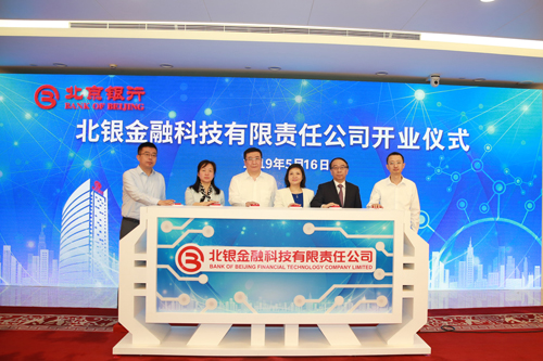 2019��5��16�գ������y��������ڿƼ�ǰ�����O(sh��)�����y���ڿƼ��ӹ�˾��