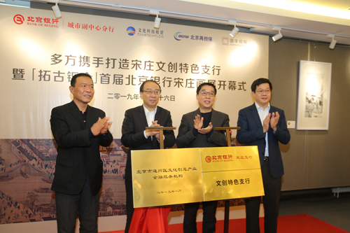 2019��1��26�գ������y���O(sh��)�����f�Ą�(chu��ng)��ɫ֧�����y�ֶ෽�������и������Ļ��a(ch��n)�I(y��)�l(f��)չ��