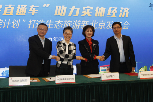 2019��4��12���������y����Ș�(g��u)���ջݽ��ڷ���(w��)�wϵ�����조ǧԺӋ������ɫ�Ļ�����Ʒ����