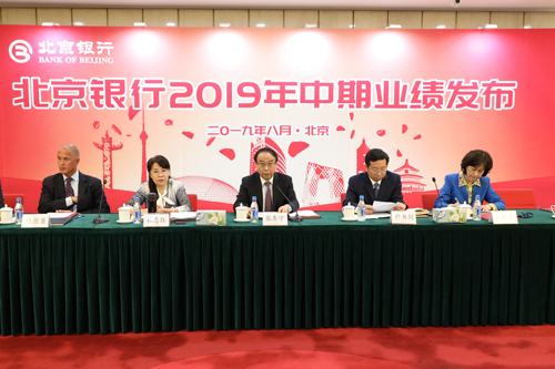 2019��8��27���������y�аl(f��)��2019�����ژI(y��)����