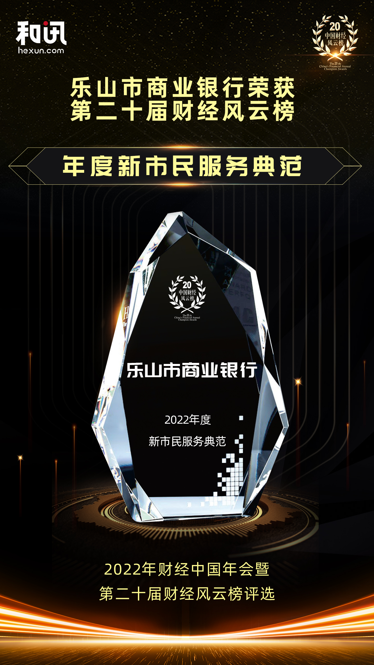 ��ɽ���̘I(y��)�y�Иs�@��Ӎ�W(w��ng)�ڶ�ʮ��ؔ��(j��ng)�L(f��ng)�ư�������������(w��)�䷶�����