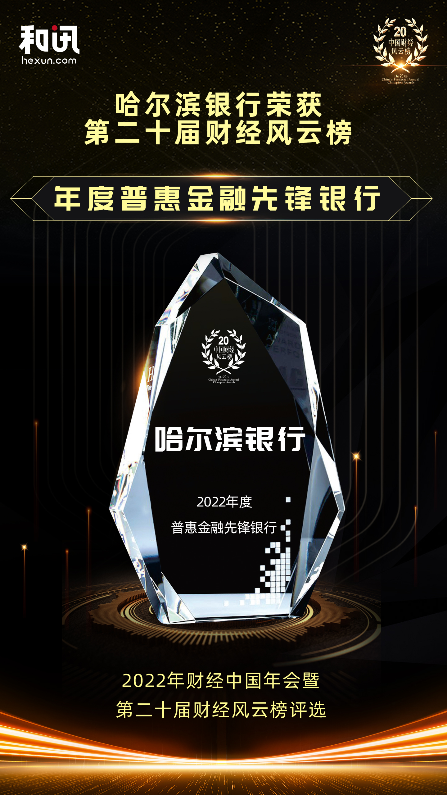 �����I�y�Иs�@��Ӎ�W(w��ng)�ڶ�ʮ��ؔ��(j��ng)�L�ư�����ջݽ������h�y�С����