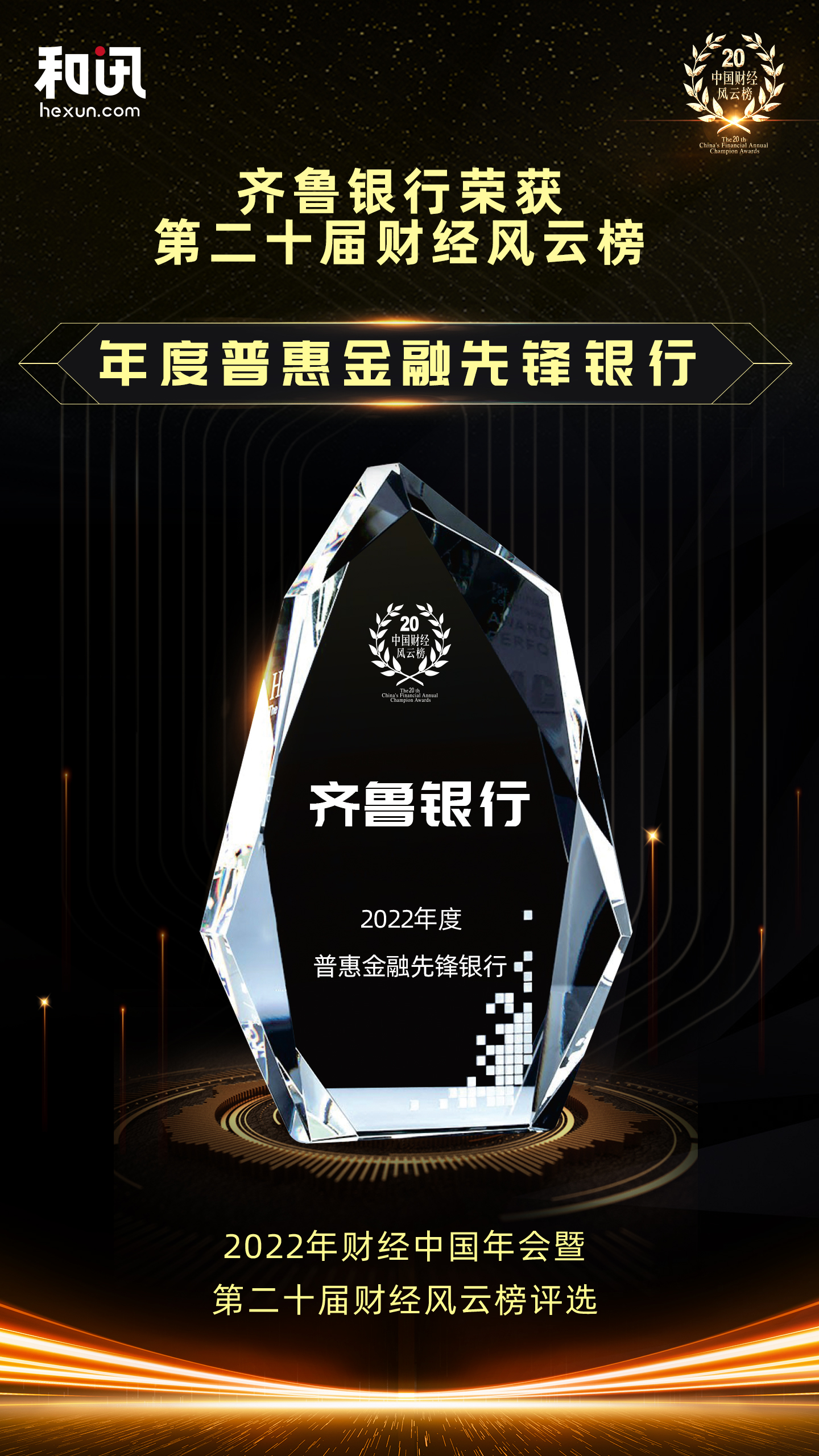 �R���y�Иs�@��Ӎ�W�ڶ�ʮ��ؔ���L�ư�����ջݽ������h�y�С����