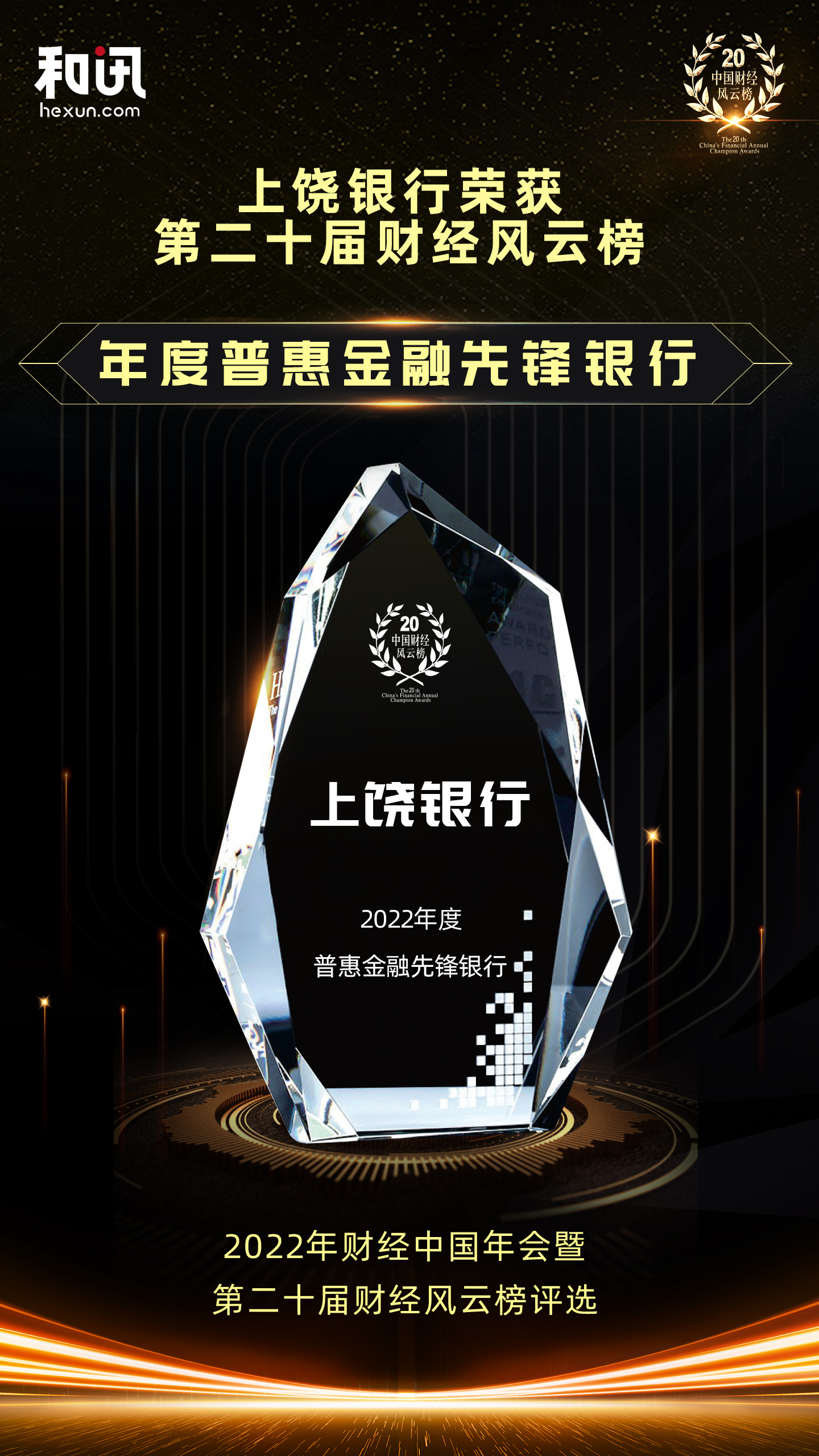 �����y�Иs�@��Ӎ�W(w��ng)�ڶ�ʮ��ؔ��(j��ng)�L�ư�����ջݽ������h�y�С����