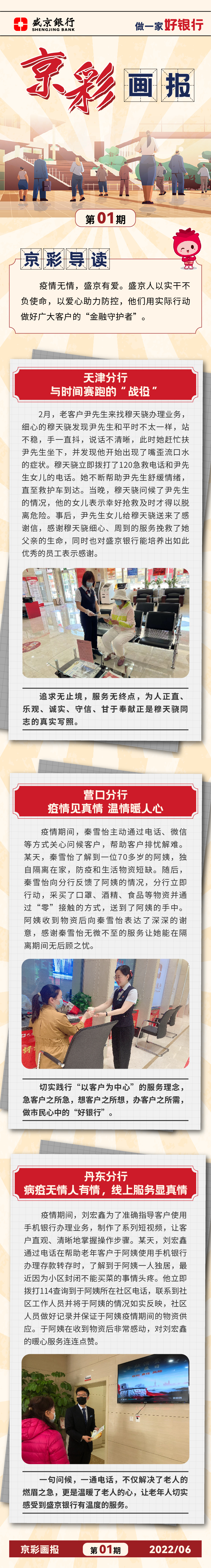 ʢ���y�Ѓ�(y��u)���͑����� ���조������y�С�