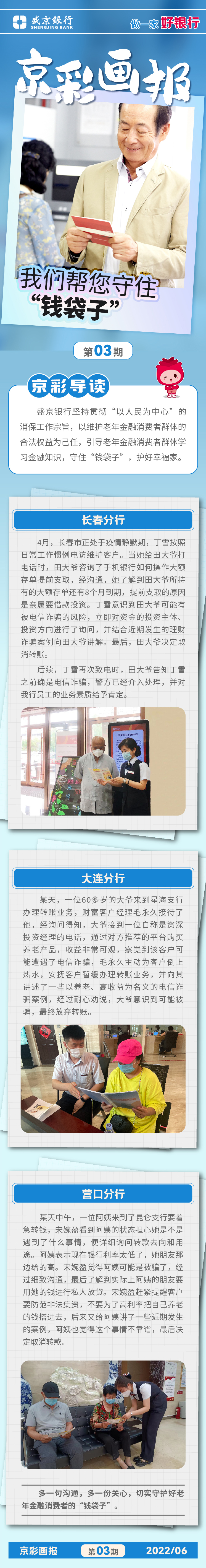 ʢ���y�Ѓ�(y��u)���͑����� ���조������y�С�