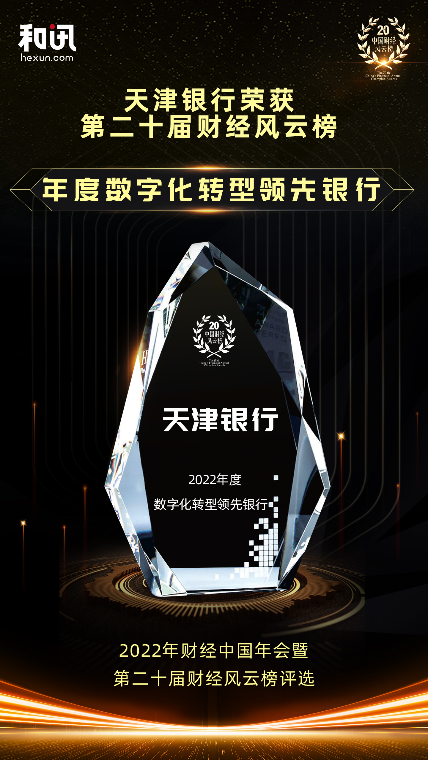 ����y�Иs�@��Ӎ�W(w��ng)�ڶ�ʮ��ؔ(c��i)��(j��ng)�L(f��ng)�ư���Ȕ�(sh��)�ֻ��D(zhu��n)���I(l��ng)���y�С����(xi��ng)